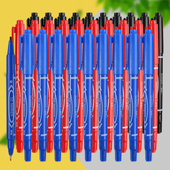 小雙頭畫畫勾溝線筆油性記號馬克筆黑色細頭學生用粗細兩頭美術用