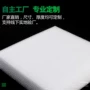 保温减震防震填充泡沫棉