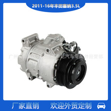 ������2011-16���������3.5LAC  CO29042C�����յ�����ѹ����