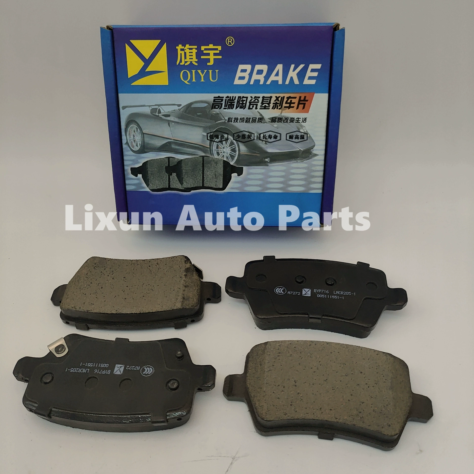 Задние тормозные колодки BYP716/P2106 подходят для T5EVO/S50EV Beijing BAIC S5/S6/S7