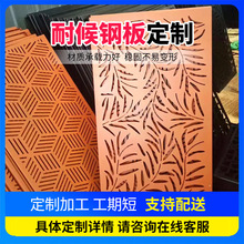 厂家销售Q450NHR2耐候钢板  Q235NH耐侯板 桥梁用耐候钢板
