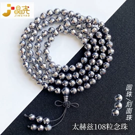 手链;宝石手饰;饰品配件