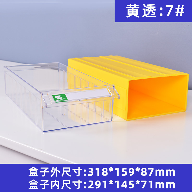 引き出し式多層透明 DIY 手作りビーズボックスジュエリーアクセサリー整理引き出しルースビーズクリスタル収納ボックス|undefined