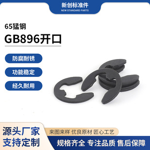 ����GB896�_��65�� �l���_�ړ�Ȧ���h E�͓�Ȧ 65�i �_������