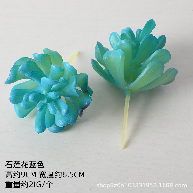 严选仿真多肉植物盆景植绒迷你假多肉配件插花绿植墙DIY装饰摆件|undefined
