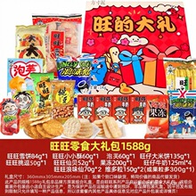 ����������ʳ��Y����ͯѩ���ؐ���eʳƷС��������������һ����