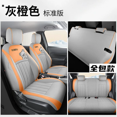 Honda FIT Fit Special 21-24 Modelə uyğun (Original) oturacaq örtükləri - honda-fit-hemp-grey-orange-standard-edition-full-package-honda-fit-fit