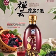 韩国进口禅云覆盆子酒配制酒果酒土窑发酵375毫升