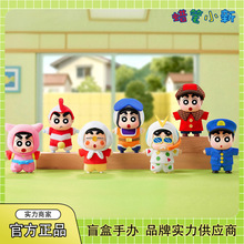 正版蜡笔小新经典回忆系列搪胶毛绒盲盒潮玩手办可爱公仔摆件批发