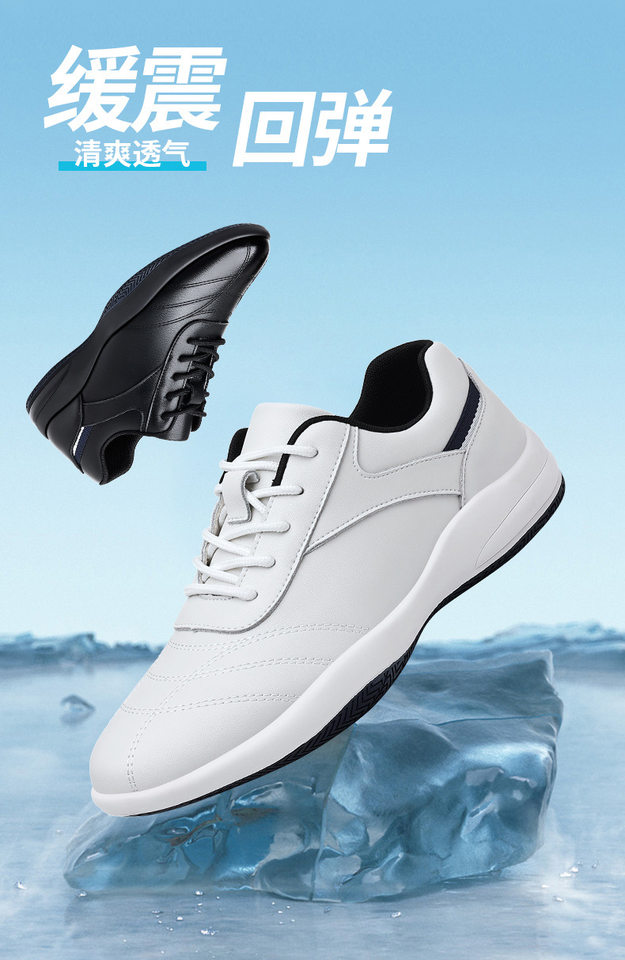Giày sneaker nam da bò thoáng khí, đế cao su gót thấp 1–3 cm, dây buộc, phong cách thường ngày — PZ9873 Màu đen, PZ9873 màu trắng chi tiết 2