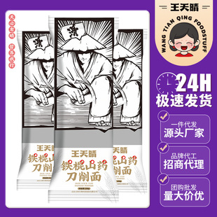 һ�����l ������M���b���w��޼��/ɽș������250g���b  ������l