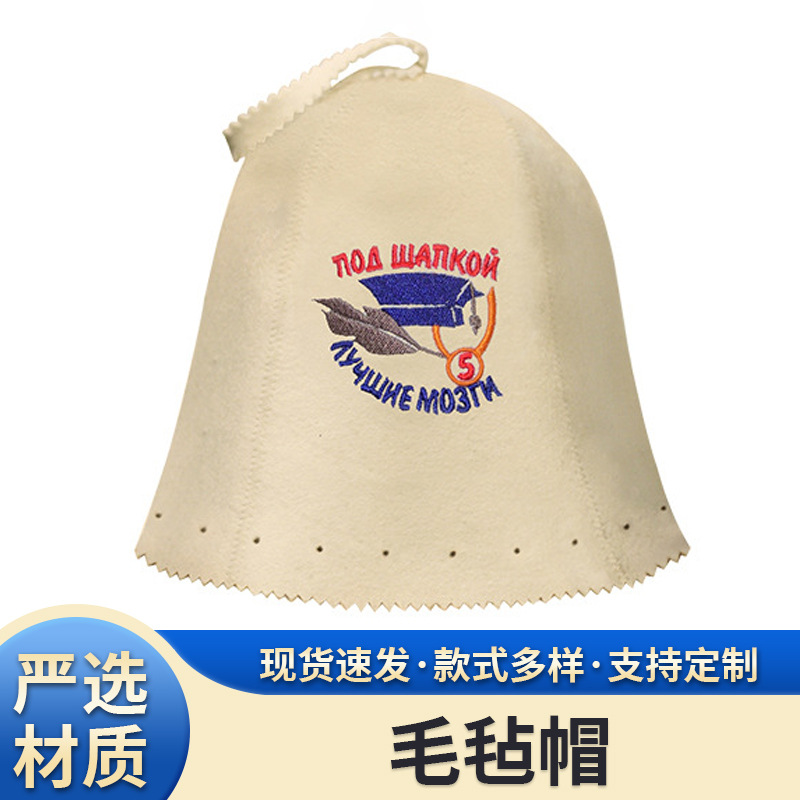 时尚优雅欧式多色羊毛化纤毛毡帽  加工百搭保温舒适毛毡帽