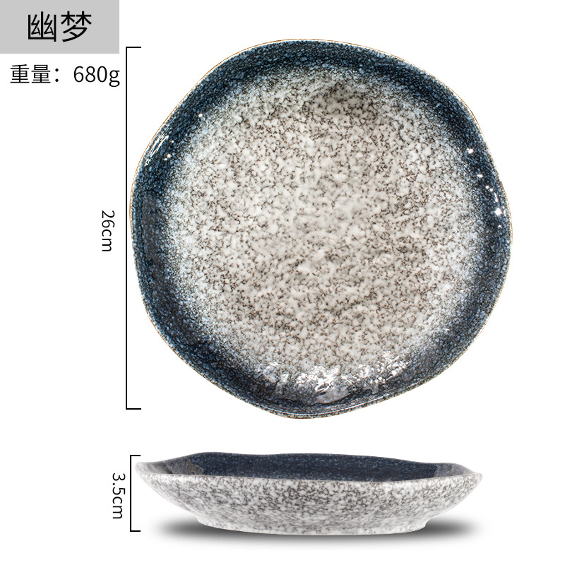 10 인치 꿈