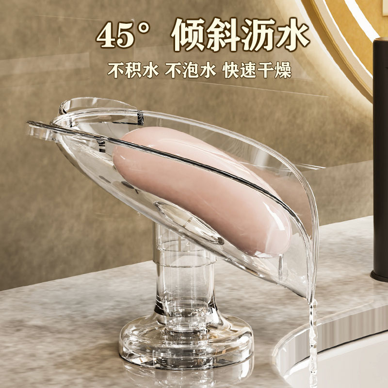 肥皂盒台面沥水免打孔家用轻奢香皂盒卫生间浴室吸盘肥皂|undefined