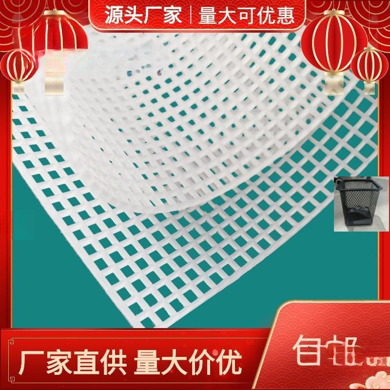 메쉬 조각 직조 자수 촘촘한 눈 코바늘 가방 양모 가방 수제 크로 셰 가방 메쉬 수제 액세서리 조각 플라스틱 조각