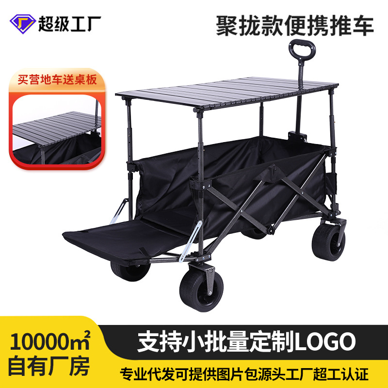 Camping Camp Car Outdoor Portable Camping Picnic Cart Night Market Stall Folding Hand-pulled Cart Table Accessories