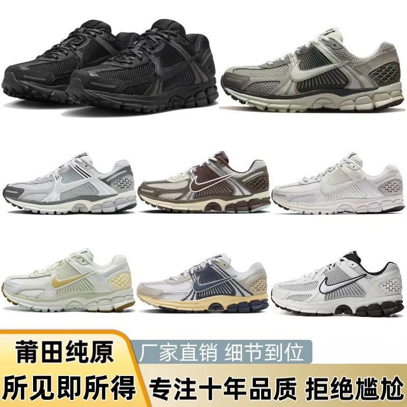New Vomero 5 Vomero Retro Wear-Resistant Dad Shoes for Men and Women Breathable Non-Slip Casual Outdoor Sports Shoes