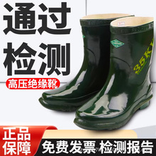 ����p��35kv�^��ѥ �p���Ƹ߉��^��ѥ 늹��^��ѥ�p��35kv ��Ͳ