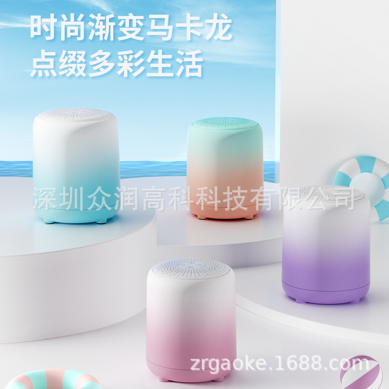 厂家私模便携式无线蓝牙音箱迷你低音炮户外防水马卡龙蓝牙小音响