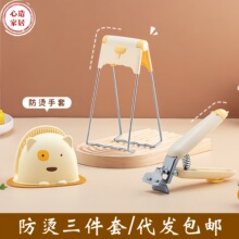 �����졿���C�Aȡ��A�����������A��������C���׿ɐ�ɰ���P��