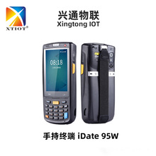 iData 95W��̰�׿pda�����͘��}��o���P�c�C���f�����ֳֽK��