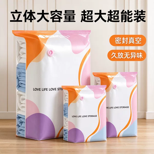 Vacuum compression bag, no-pump travel clothing compression bag, storage bag, manual compression, moisture-proof and mildew-proof storage bag