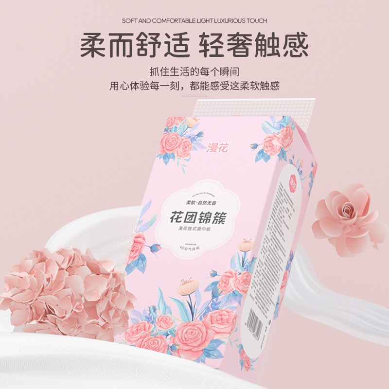 漫花吊り式のティッシュ10箱の箱を持ち上げて、ティッシュの原木を厚くして、トイレットペーパーを包んでください。|undefined