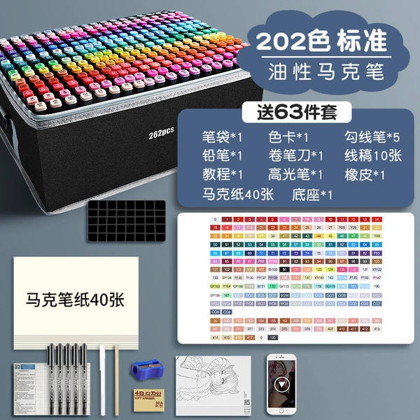♀Full set of 204 colors: 62 gift high-end version [shoulder bag] - a classic that tens of thousands of people are grabbing - Knight Black [base]