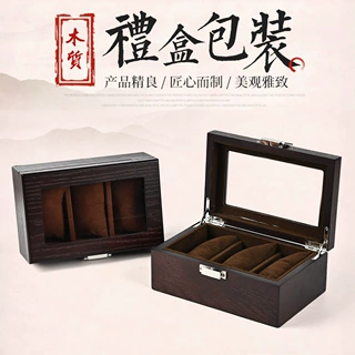 高档精致木质珠宝盒分区首饰收纳盒耳环项链戒指饰品收纳整理木盒