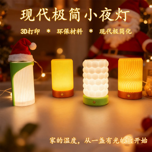 3D��ӡС̨���F������O���Ҿ�Сҹ����鴲�^���|������USB���