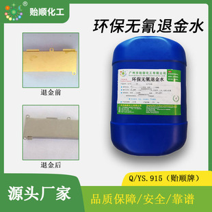 �X���˽��� ���p�������˽�Һ �ɰ��������� 僽�����僄� �h��