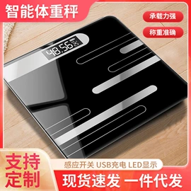 体重秤;其他椅凳;厨房秤