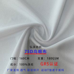 ������75Dȫ���B�۲�130-200g�����ź�͸��W�۲��\��T���ٸ�����