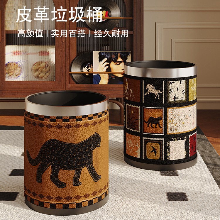 American Retro Leather Trash Can for Home Living Room Light Luxury High-End New Large Large Capacity Bedroom Kitchen Paper Basket