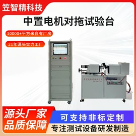 其他试验机;其他自动化;疲劳试验机