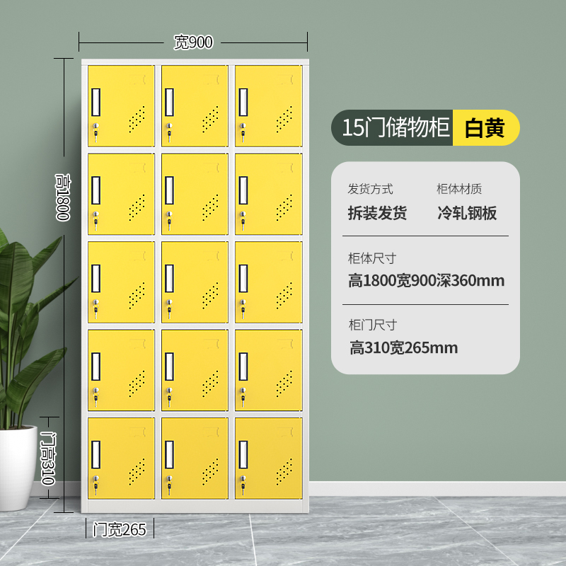Wardrobe dormitorio del personal de la fábrica armario de chapa de varias puertas armario de maleta gimnasio de nueve puertas armario de bloqueo de inducción armario