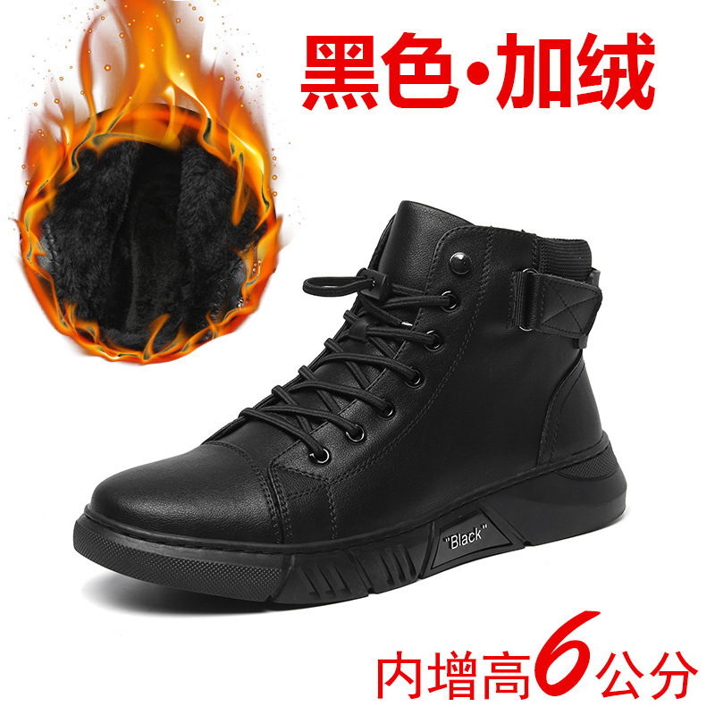 내부 높이 6cm 면 W8520 블랙