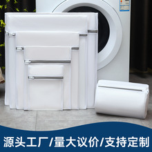 厂家60克加厚洗衣袋粗细网袋洗衣机家用洗护袋内衣文胸护洗袋批发