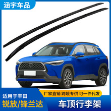 �m����h�m�_/���_��corolla cross������X�Ͻ��ݽz���b��ɫ�yɫ