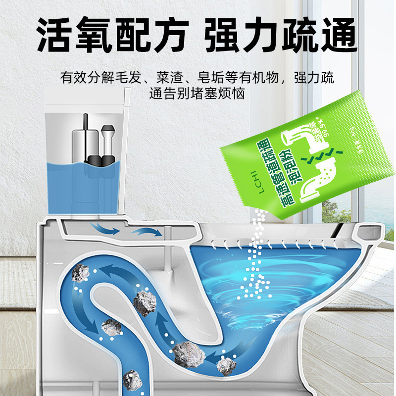 Bagged Pipe Cleaner Foaming Drain Pipe Cleaning Agent Kitchen Floor Drain Pipe Cleaning Bubble Powder Wholesale