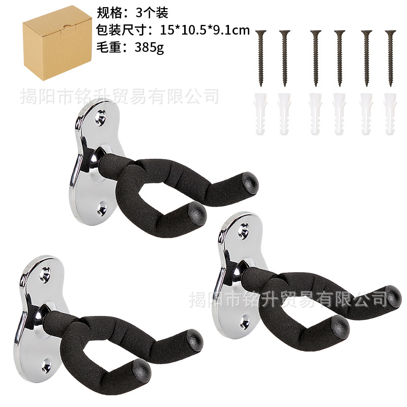 호리병 모양 걸이 - 실버 3개입