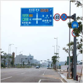 定 制道路指示牌交通标志牌 公路标牌 反光警示牌 路名牌标识