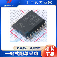 NSi8242W0-DSWR  SOP-16-300mil  ���ָ��x�� ICоƬ ԭ�b��Ʒ