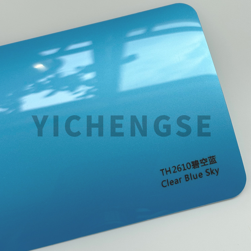 Car paint protective film — Yichengse Paint Protection Film - tpu-car-wrap-sky-blue-15215-metersroll