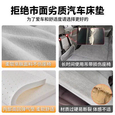 Models of Ziji Ls6 Trunk Vehicle-mounted inflatable bed