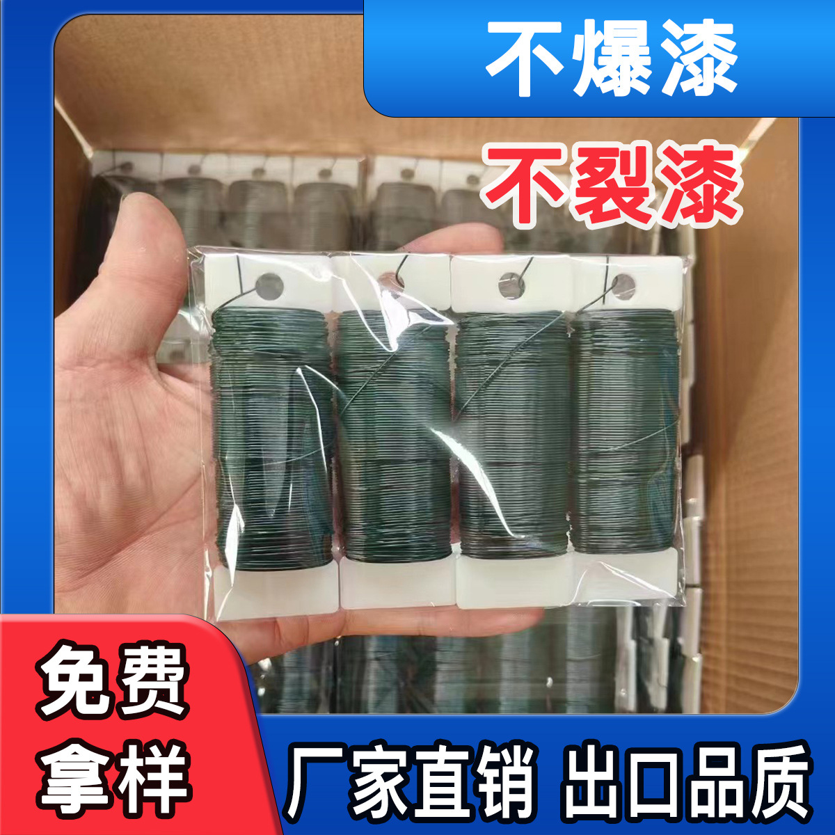 源头工厂20 22BWG 涂漆金属花艺线园艺扎丝花桨线