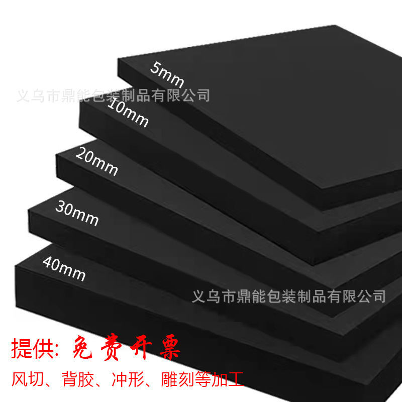 スポット38度eva高密度スポンジ板材衝突防止ダンピング工具箱カード溝eva発泡材シート|undefined
