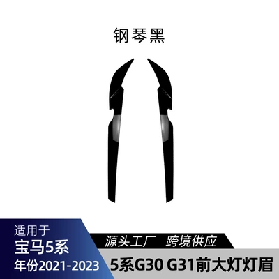 G30 G31 Sport Edition Mp Front Lip, Big Surrounded - g30-g31-late-light-eyebrow-piano-black-2021-2023