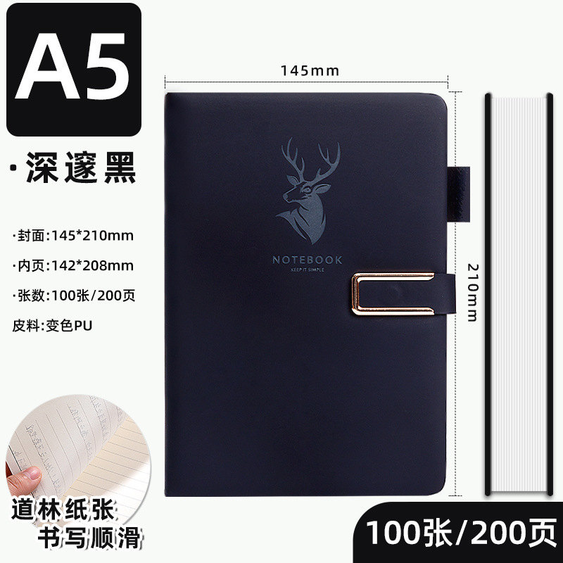 A5 cuaderno oficina de negocios trabajo reunión Libro de grabación hebilla simple Bloc de notas engrosada logotipo imprimible