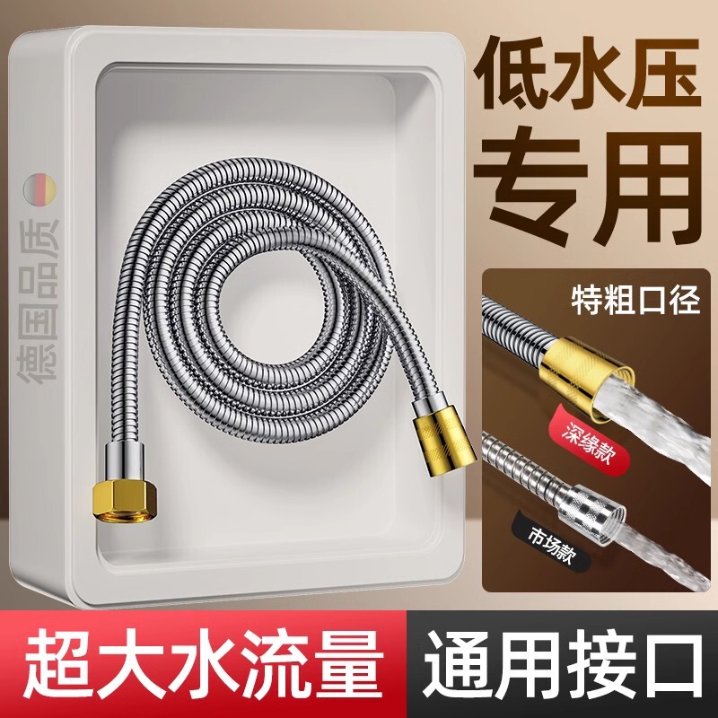 Shower nozzle hose bathroom bath pipe shower pipe shower shower bath heater accessories universal